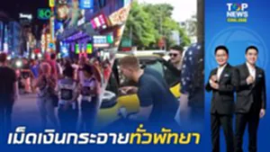 "ทหารมะกัน"เต็มอัตราศึก Walking Street เงินสะพัดทั่วพัทยา ร้านค้า-แท็กซี่ คึกคัก