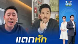 "กัน จอมพลัง"รีบโต้ ไม่เคยมีชื่อรับโควต้าสลาก หลัง"ทนายตั้ม"แฉ ลอตเตอรี่เสือสีแดง