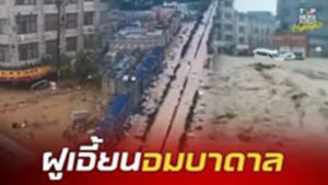 ระทึกทั้งเมือง "ไต้ฝุ่นโซเดล" กวาด "ฝูเจี้ยน" น้ำป่าทะลักราวเขื่อนแตก จีนสั่งอพยพด่วน