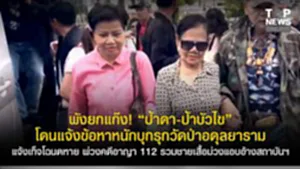 11SOCAIL 16-95555-Recovered-Recovered