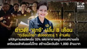 11SOCAIL 16-95555-Recovered
