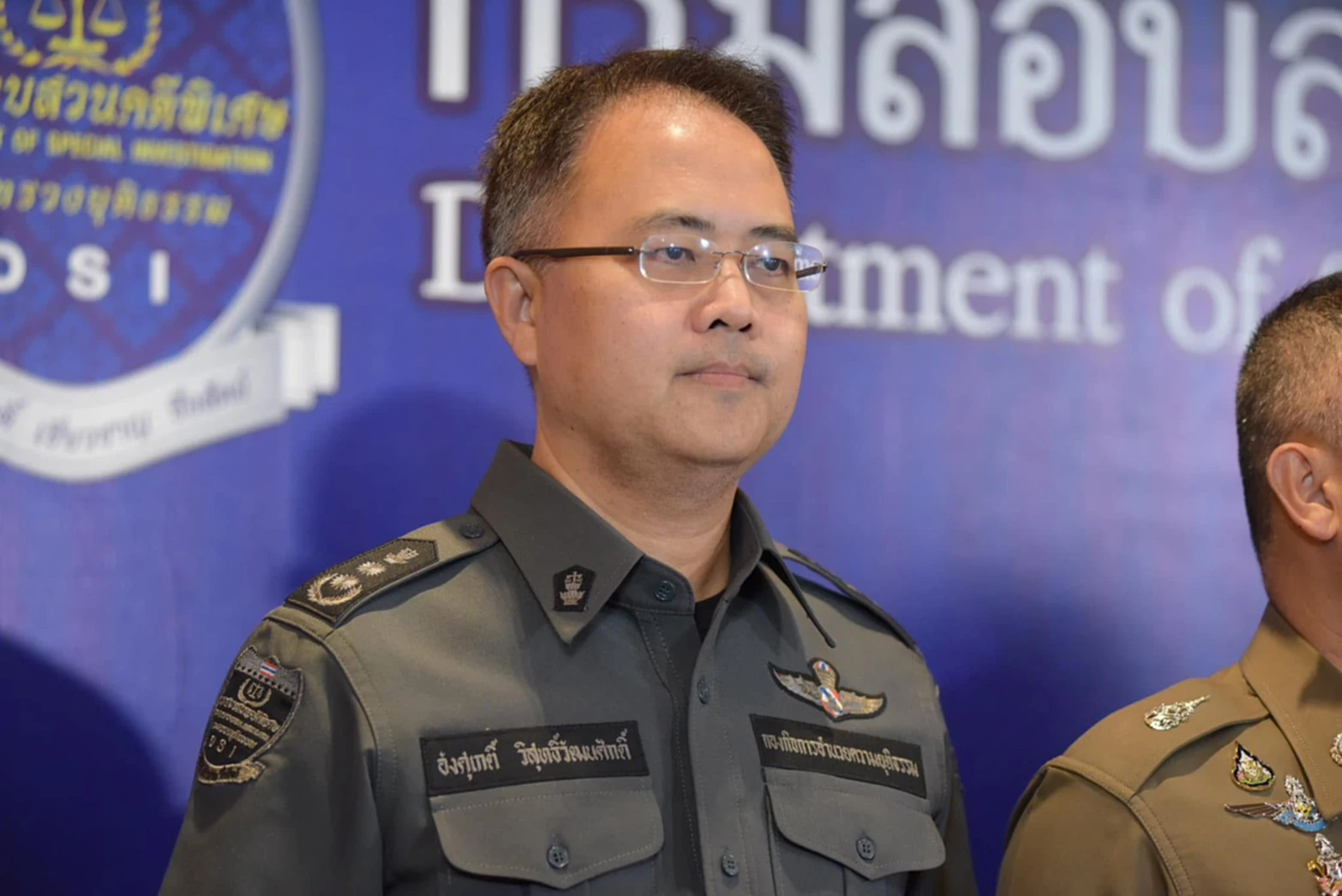ดีเอสไอ