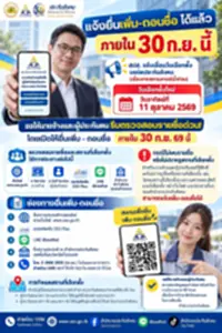 S__14548995