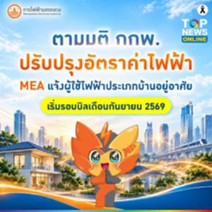 S__274939963_0 copy