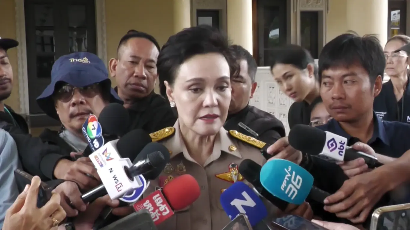 ศุภจี