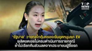11SOCAIL 16-95555-Recovered-Recovered