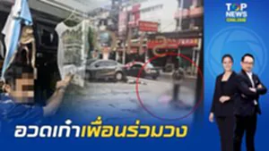 หนุ่มชักปืนปลอมขู่-เตะคู่กรณีนอนร่วงคาวงเหล้า สุดท้ายไม่รอด สืบห้วยขวางบุกรวบถึงที่