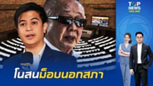 ไม่ให้ราคา? "ไอติม" ปล่อยผ่าน "ม็อบสนธิ" ลั่นลุยซักฟอก ล็อกเป้าบี้ทุจริตเลือก สว.