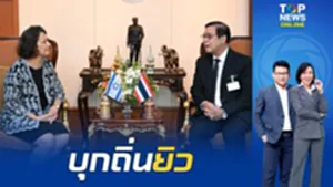 บุกถิ่นยิว "สีหศักดิ์" รุกคุย "ทูตอิสราเอล" แนะกำราบกลุ่มทำผิดกฎหมาย-ป่วนเมือง