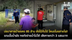 11SOCAIL 16-95555-Recovered(3)