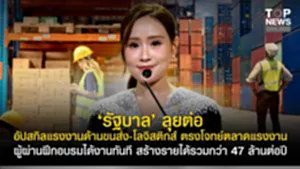 11SOCAIL 16-95555-Recovered-Recovered