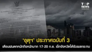 11SOCAIL 16-95555-Recovered-Recovered