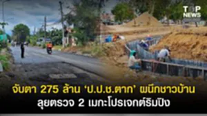 11SOCAIL 16-95555-Recovered-Recovered(2)