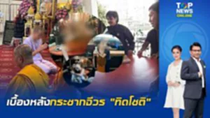 เปิดเบื้องหลังกระชากจีวร "ทิดโชติ"ลูกศิษย์สุดจะทนส่งหลักฐานให้ตำรวจ วงจรปิดมัดโยกสีกา