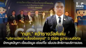 11SOCAIL 16-95555-Recovered-Recovered