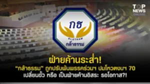 11SOCAIL 16-95555-Recovered-Recovered