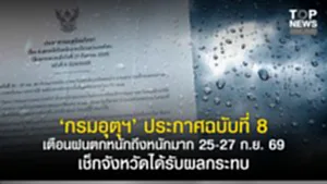11SOCAIL 16-95555-Recovered-Recovered