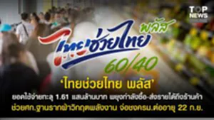 11SOCAIL 16-95555-Recovered-Recovered