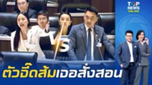 "เด็กภท." สั่งสอนมารยาท "ไอซ์ รักชนก" ชุดใหญ่ หลังปากแจ๋วแขวะ ครม.รักตัวกลัวตาย