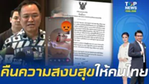 เปิดลึกข้อมูล "ชุมชนยิว" ในไทย จาก อ.ปาย ถึง เกาะสมุย ลามทั้งประเทศ นับหมื่นคน