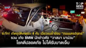 11SOCAIL 16-95555-Recovered-Recovered