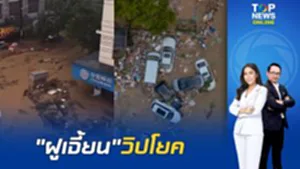นาที "ไต้ฝุ่นโซเดล" แผลงฤทธิ์กวาดเมือง "ฝูเจี้ยน" หนีตาย น้ำป่าทะลัก-ดินสไลด์