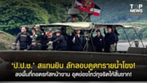 11SOCAIL 16-95555-Recovered-Recovered