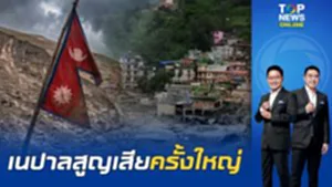 สังเวชภัยพิบัติเนปาล ยอดดับพุ่งทะลวง 1,252ราย ลุยสร้างบ้านใหม่ 2 หมื่นหลังเร่งเยียวยา