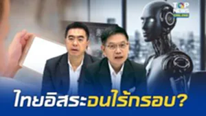 "กนก-ธีระ" ชูสหรัฐฯ สั่งแบน AI ใน ร.ร. 1 ปี เซฟทักษะเด็ก สะท้อนไทยที่อิสระจนไร้กรอบ