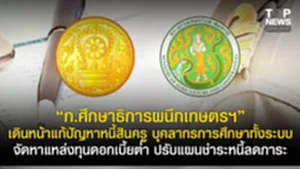 11SOCAIL 16-95555-Recovered