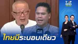 "วราวุธ" ยันคนไทยอยู่ภายใต้ระบอบเดียวคือ "ประชาธิปไตย" ไม่มีระบอบทักษิณ-สีน้ำเงิน