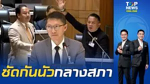 ต้องฟังเดือด 10 นาที "น้ำเงิน-ส้ม" สาดวิวาทะปมงมน้ำบาดาล แต่เสี้ยมไม่ขึ้น