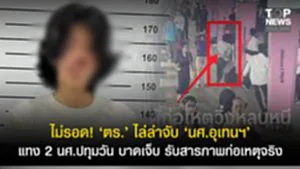 11SOCAIL 16-95555-Recovered-Recovered