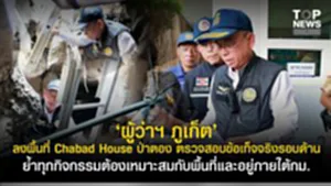11SOCAIL 16-95555-Recovered-Recovered