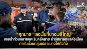 11SOCAIL 16-95555-Recovered-Recovered