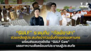 11SOCAIL 16-95555-Recovered-Recovered