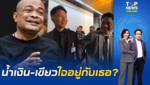 "จตุพร" อ่านกระดานการเมือง "อรรถกร-ภราดร" ใจอยู่กับเธอ