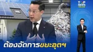 "อรรถวิชช์" กระตุกประเทศไทย ต้องมี "กฎหมายการจัดการกากอุตสาหกรรม"