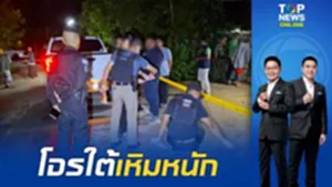 โจรใต้เหิมหนัก ยิงดับ ผู้ช่วยผู้ใหญ่บ้าน รือเสาะ นราธิวาส