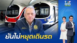 พิพัฒน์ ยัน "แอร์พอร์ตลิ้งก์" ไม่หยุดวิ่ง 1 ต.ค.นี้ เร่ง รฟท. เจรจาซีพีเดินรถต่อ