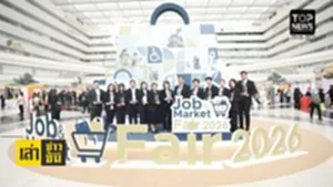 CPF คว้ารางวัลองค์กรส่งเสริมจ้างงานคนพิการดีเยี่ยม