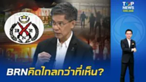 จับตาไฟใต้ระอุ "ดร.ปณิธาน" แกะเกม BRN ยุคใหม่ อาจถึงขั้นอยาก "ปกครองตนเอง"