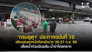 11SOCAIL 16-95555-Recovered-Recovered