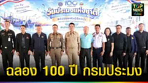 ปก web ฉลอง 100 ปี กรมประมง