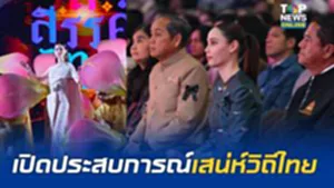 กระทรวงวัฒนธรรม เป็นประธานพิธีเปิดงานมหกรรมวัฒนธรรมเเห่งชาติ "สี-สรรค์-ไทย"