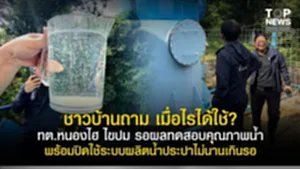 11SOCAIL 16-95555-Recovered