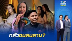 "แซน" ยังปากแจ๋วดิ้นแซะ "ปานเทพ" หิวแสง เจอสวนหมัดเด็ดงัด "ขวัญ อุษามณี" เปลี่ยนเกม