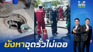 เป็นไปได้ไง "น้ำมันรั่วพระราม 3" ในท่อระบายน้ำกว่า 2.2 หมื่นลิตร แต่ กทม. สูบเก็บแล้ว