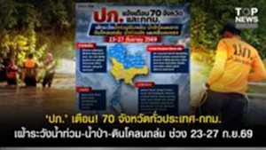 11SOCAIL 16-95555-Recovered-Recovered