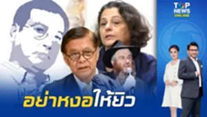 "เปลวสีเงิน" เตือนไทยอย่าหงอให้ยิว หลัง กต.รุกจี้ "ทูตอิสราเอล" ดูแลคนในชาติ